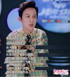 何炅娱乐爆料事件视频,揭秘幕后真相与明星圈层风云  第3张 何炅娱乐爆料事件视频,揭秘幕后真相与明星圈层风云  第3张