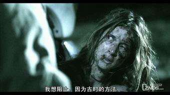 狂咬一族在线观看,在线惊悚盛宴,揭秘嗜血狂潮  第2张 狂咬一族在线观看,在线惊悚盛宴,揭秘嗜血狂潮  第2张