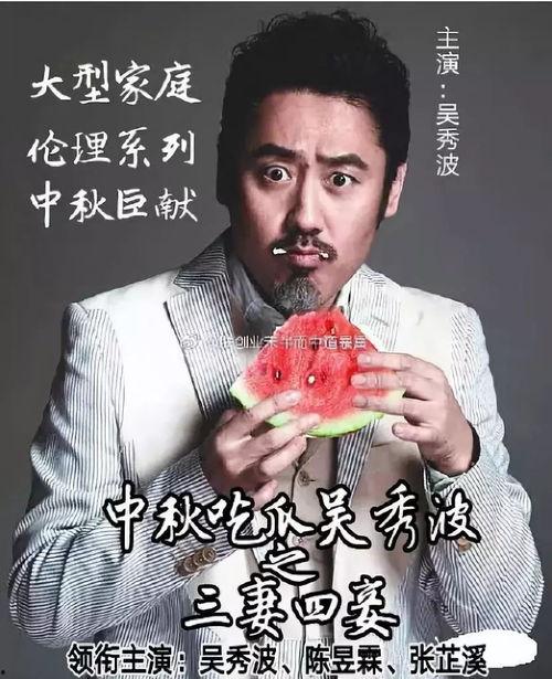 娱乐圈里吃瓜的,揭秘明星幕后故事  第2张 娱乐圈里吃瓜的,揭秘明星幕后故事  第2张