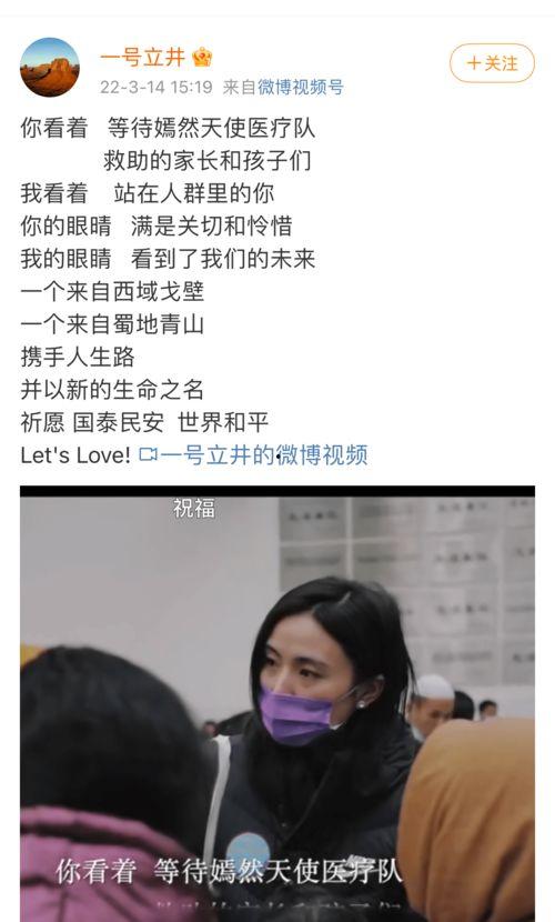 李宗骞女友爆料视频,揭秘背后惊人真相  第3张 李宗骞女友爆料视频,揭秘背后惊人真相  第3张