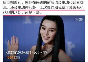 歌星八卦爆料视频  第2张 歌星八卦爆料视频  第2张