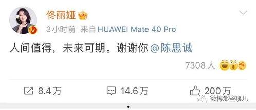 2021娱乐吃瓜爆料  第1张 2021娱乐吃瓜爆料  第1张