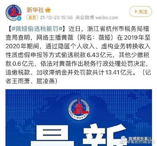 2021娱乐吃瓜爆料  第2张 2021娱乐吃瓜爆料  第2张
