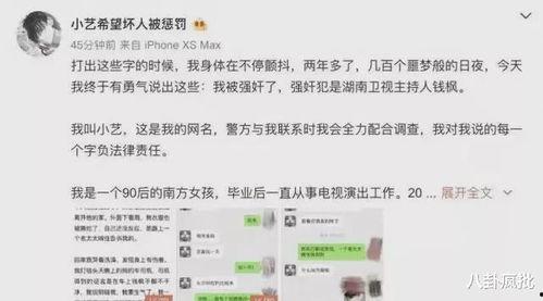 2021娱乐吃瓜爆料  第3张 2021娱乐吃瓜爆料  第3张