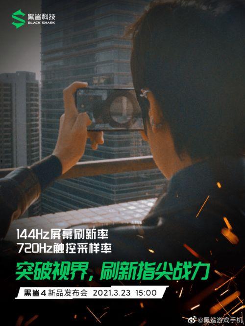 黑鲨 最新爆料,性能怪兽来袭,游戏体验再升级!”  第3张 黑鲨 最新爆料,性能怪兽来袭,游戏体验再升级!”  第3张