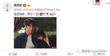 绯闻视频最新爆料大全免费观看,独家揭秘,免费观看  第3张 绯闻视频最新爆料大全免费观看,独家揭秘,免费观看  第3张