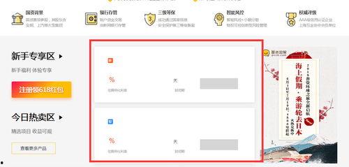 资金最新爆料消息,揭秘市场动向与投资新机遇  第2张 资金最新爆料消息,揭秘市场动向与投资新机遇  第2张