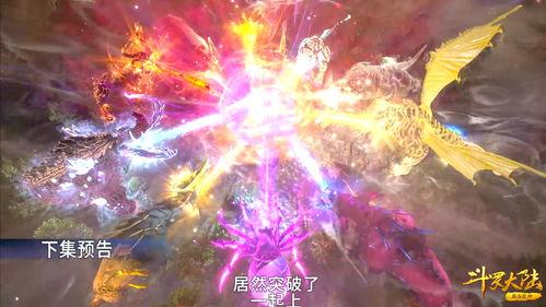 斗罗预告爆料大全最新版,预告爆料揭秘,最新剧情动向全解析  第2张 斗罗预告爆料大全最新版,预告爆料揭秘,最新剧情动向全解析  第2张