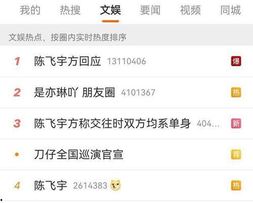 大瓜爆料医院视频在线观看,医院视频在线观看,揭秘医疗现场惊人一幕  第3张 大瓜爆料医院视频在线观看,医院视频在线观看,揭秘医疗现场惊人一幕  第3张