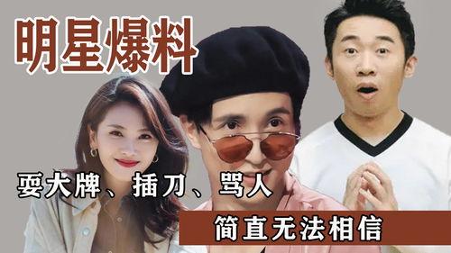 大瓜明星爆料视频下载,大瓜明星爆料视频幕后真相大曝光  第3张 大瓜明星爆料视频下载,大瓜明星爆料视频幕后真相大曝光  第3张
