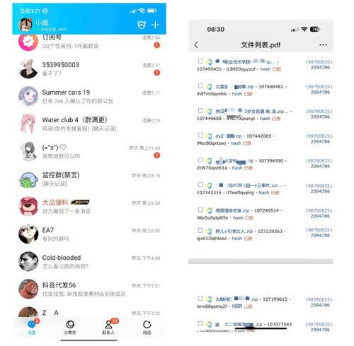 吃瓜爆料免费进最新网站,免费畅游吃瓜爆料最新网站,独家攻略大公开!  第2张 吃瓜爆料免费进最新网站,免费畅游吃瓜爆料最新网站,独家攻略大公开!  第2张