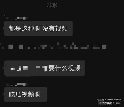 吃瓜爆料免费进最新网站,免费畅游吃瓜爆料最新网站,独家攻略大公开!  第3张 吃瓜爆料免费进最新网站,免费畅游吃瓜爆料最新网站,独家攻略大公开!  第3张