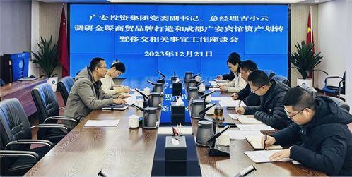 四川新闻频道怎么爆料的,事件背后惊人真相  第3张 四川新闻频道怎么爆料的,事件背后惊人真相  第3张
