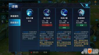 最新技能爆料视频,前沿科技与未来趋势前瞻  第3张 最新技能爆料视频,前沿科技与未来趋势前瞻  第3张