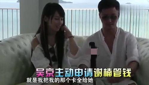 吴京老婆爆料视频大全下载,揭秘明星夫妻甜蜜瞬间  第2张 吴京老婆爆料视频大全下载,揭秘明星夫妻甜蜜瞬间  第2张
