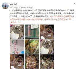 爆料冷冻视频大全图片,惊悚瞬间与神秘现象大揭秘  第3张 爆料冷冻视频大全图片,惊悚瞬间与神秘现象大揭秘  第3张