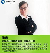 沈阳高校爆料新闻最新  第2张 沈阳高校爆料新闻最新  第2张