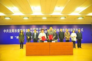 沈阳高校爆料新闻最新  第3张 沈阳高校爆料新闻最新  第3张