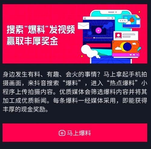 如何爆料热点资讯新闻,如何精准爆料资讯新闻  第2张 如何爆料热点资讯新闻,如何精准爆料资讯新闻  第2张