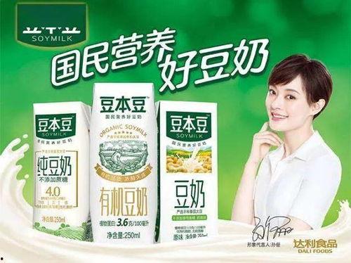 豆奶泡泡花爆料视频,揭秘网红饮品背后的秘密  第2张 豆奶泡泡花爆料视频,揭秘网红饮品背后的秘密  第2张