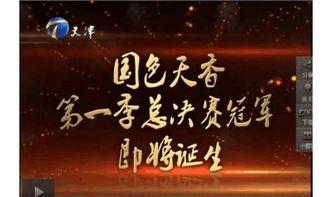 国色天香12爆料视频,揭秘幕后精彩瞬间  第3张 国色天香12爆料视频,揭秘幕后精彩瞬间  第3张