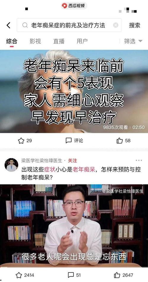 吃瓜不打烊八卦爆料视频,吃瓜不打烊八卦爆料视频独家解析  第3张 吃瓜不打烊八卦爆料视频,吃瓜不打烊八卦爆料视频独家解析  第3张
