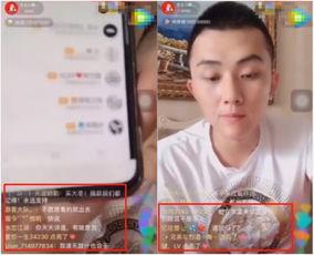 平安直播间最新爆料,揭秘行业最新动态与热点事件  第1张 平安直播间最新爆料,揭秘行业最新动态与热点事件  第1张