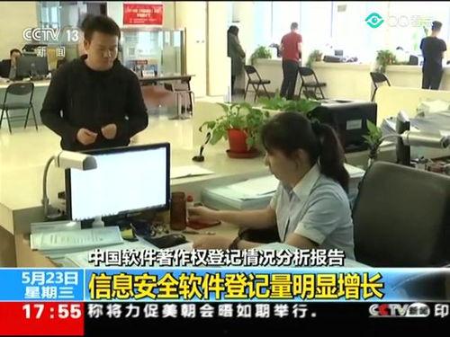 平安直播间最新爆料,揭秘行业最新动态与热点事件  第3张 平安直播间最新爆料,揭秘行业最新动态与热点事件  第3张