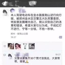 平安大道最新爆料事件,真相背后引热议  第3张 平安大道最新爆料事件,真相背后引热议  第3张