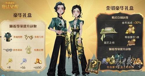 哈利七月服装爆料视频,时尚潮流尽在掌握  第1张 哈利七月服装爆料视频,时尚潮流尽在掌握  第1张