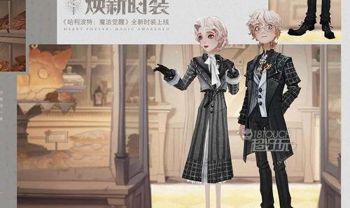 哈利七月服装爆料视频,时尚潮流尽在掌握  第3张 哈利七月服装爆料视频,时尚潮流尽在掌握  第3张