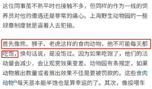 华宇员工爆料视频播放网站,揭秘公司内部惊人内幕  第2张 华宇员工爆料视频播放网站,揭秘公司内部惊人内幕  第2张