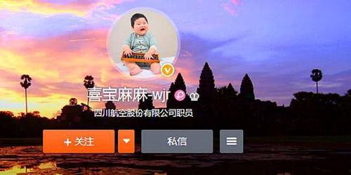 华宇员工爆料视频播放网站,揭秘公司内部惊人内幕  第3张 华宇员工爆料视频播放网站,揭秘公司内部惊人内幕  第3张