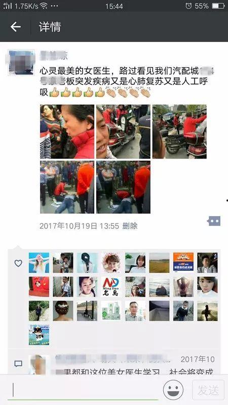 热心爆料视频大全最新版  第1张 热心爆料视频大全最新版  第1张