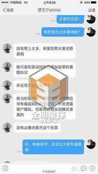 卓伟最新爆料消息,揭秘娱乐圈惊天大秘密!