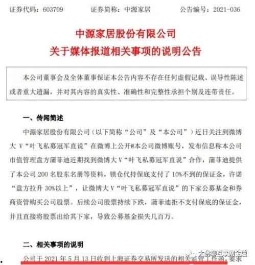 娱乐大爆料王玉雯视频,揭秘幕后故事与精彩瞬间  第3张 娱乐大爆料王玉雯视频,揭秘幕后故事与精彩瞬间  第3张