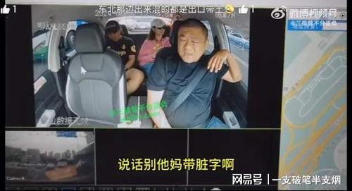 合肥外卖爆料事件视频播放,视频揭露惊人真相  第3张 合肥外卖爆料事件视频播放,视频揭露惊人真相  第3张