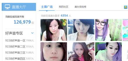 美女爆料短视频  第3张 美女爆料短视频  第3张