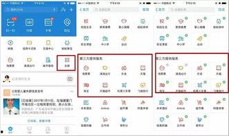 今日独家最新爆料小程序,今日最新爆料小程序,带你探秘幕后真相!  第2张 今日独家最新爆料小程序,今日最新爆料小程序,带你探秘幕后真相!  第2张