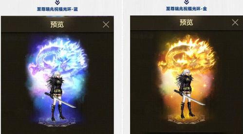 至尊光环最新爆料,揭秘神秘光环背后的传奇故事与神秘力量  第2张 至尊光环最新爆料,揭秘神秘光环背后的传奇故事与神秘力量  第2张