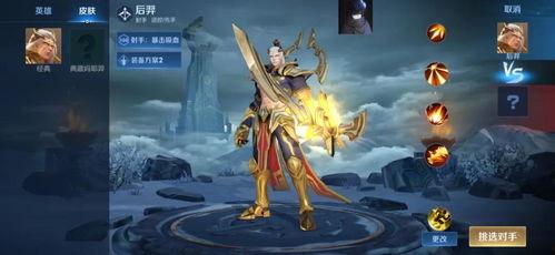 后羿皮肤爆料最新视频,神秘箭矢,星空下的传说再续  第2张 后羿皮肤爆料最新视频,神秘箭矢,星空下的传说再续  第2张