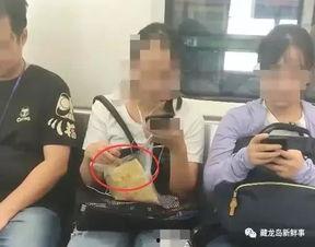 地铁女子被爆料视频,真相究竟如何?  第3张 地铁女子被爆料视频,真相究竟如何?  第3张