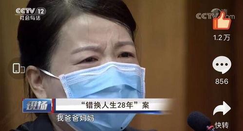 西安美业爆料案件真相视频,真相视频曝光惊人内幕  第3张 西安美业爆料案件真相视频,真相视频曝光惊人内幕  第3张