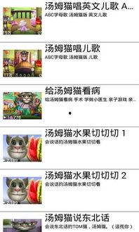 跑酷最新爆料视频下载,揭秘最新爆料视频背后的精彩瞬间  第2张 跑酷最新爆料视频下载,揭秘最新爆料视频背后的精彩瞬间  第2张