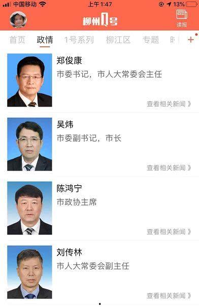 怎么样发爆料新闻事件视频,如何捕捉并发布引人关注的新闻事件视频  第2张 怎么样发爆料新闻事件视频,如何捕捉并发布引人关注的新闻事件视频  第2张