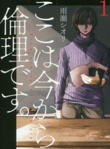 理伦在线观看动画  第3张 理伦在线观看动画  第3张