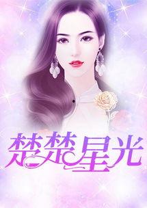 搞笑娱乐吃瓜君小说,笑料百出,瓜田奇遇记  第2张 搞笑娱乐吃瓜君小说,笑料百出,瓜田奇遇记  第2张