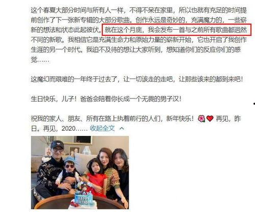 娱乐圈吃瓜全靠汪峰,汪峰成吃瓜达人,带你领略幕后风云
