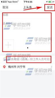 今日头条本地爆料,揭秘XX社区近期热点事件  第2张 今日头条本地爆料,揭秘XX社区近期热点事件  第2张