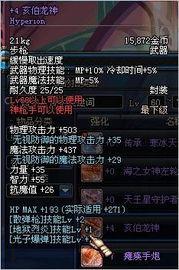 枫丹武器爆料最新消息,神秘神器即将亮相,战斗格局再掀风云